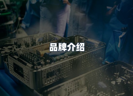 运营团队